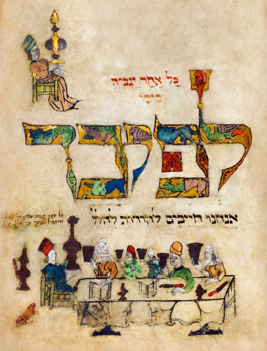 A page of the Yahuda Haggadah showing an illuminated Hebrew word and a family seated at a seder table