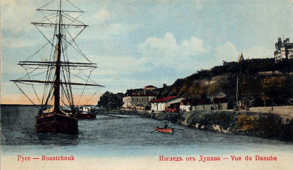 Hand-tinted postcard of Ruse on the Danube, captioned in Bulgarian and French
